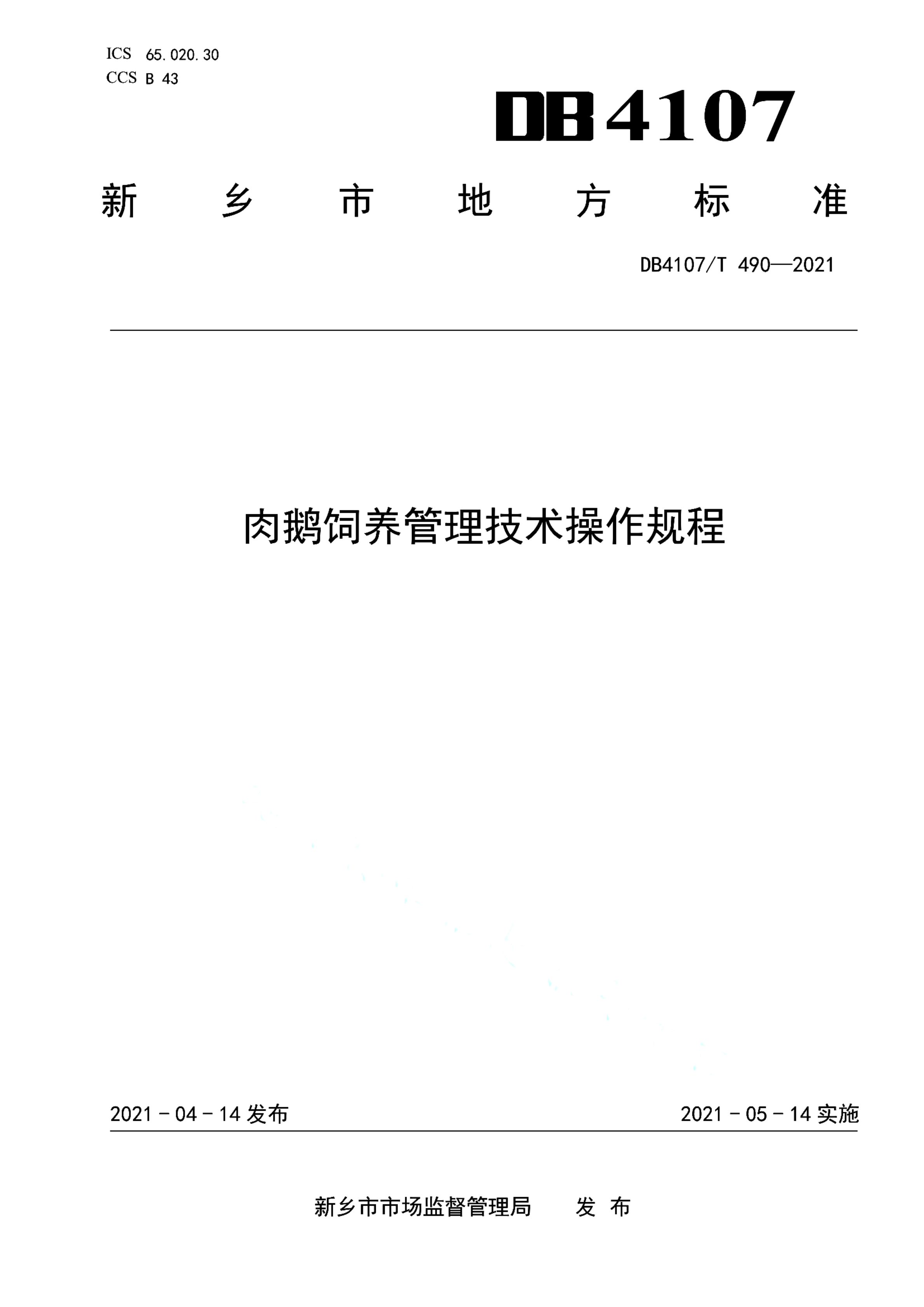 资源详情图